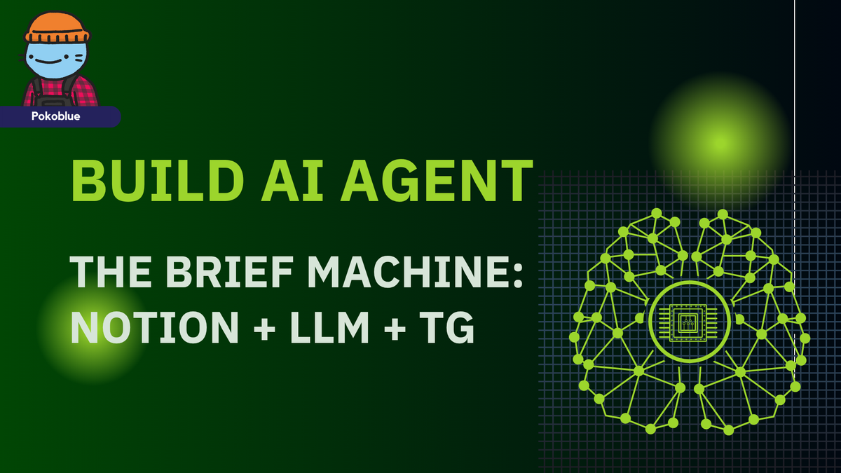 How I build my personal AI Agent